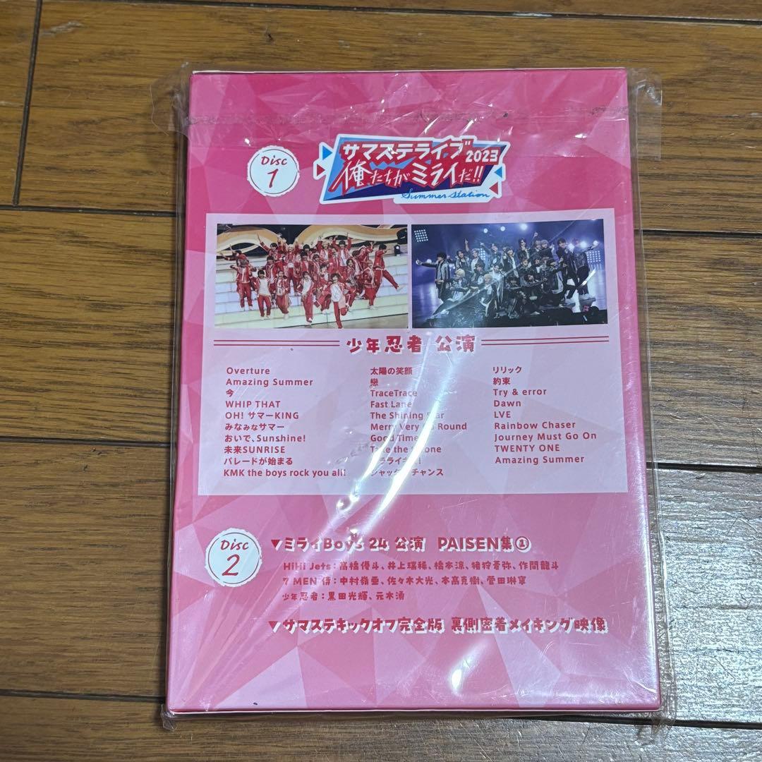 少年忍者サマステライブ2023 俺たちがミライだ！！ A盤 - メルカリ