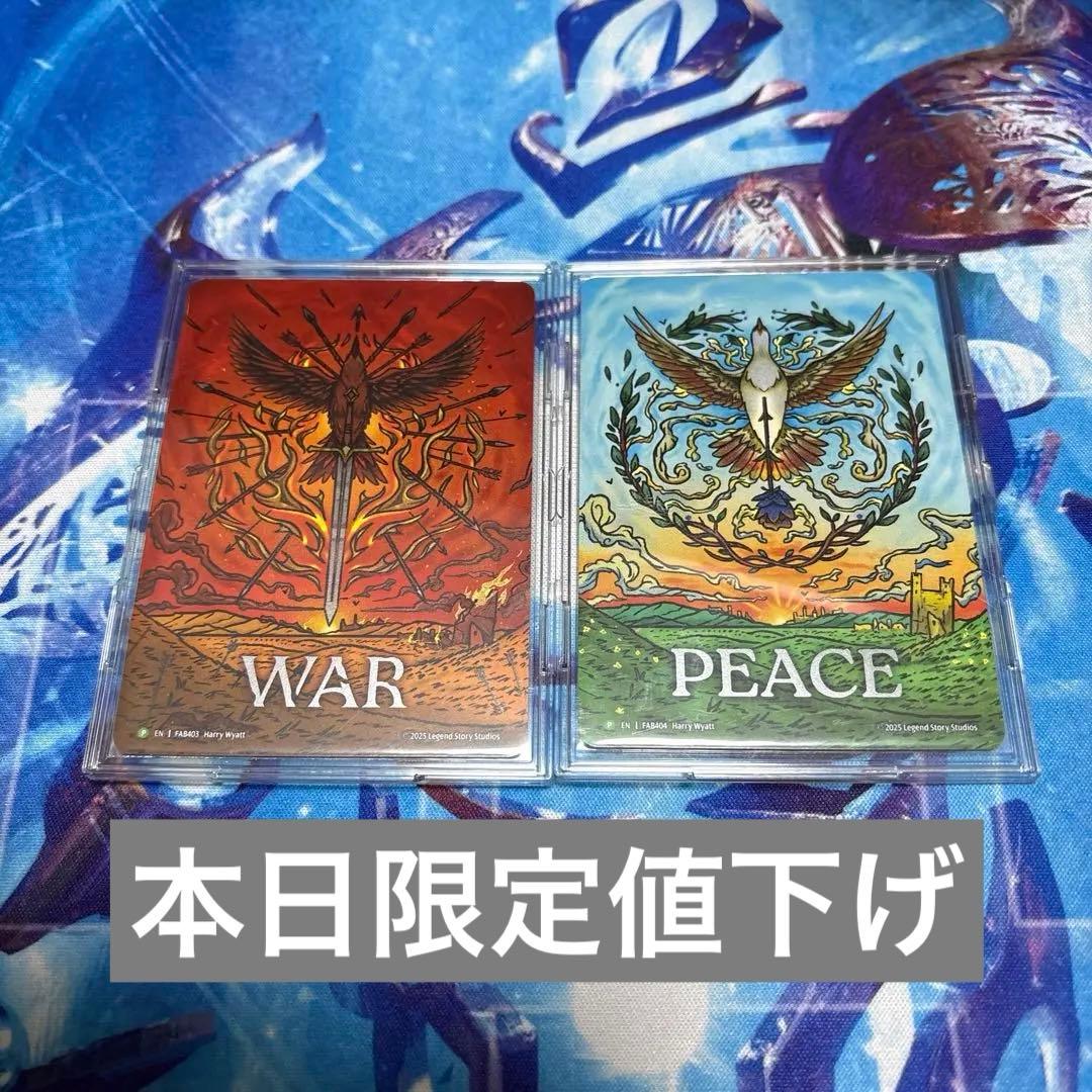 War peace トークン 二枚セット fab flesh and blood