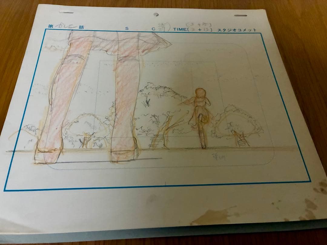 ハイスクール！奇面組　OP原画　24枚 ハイスクール奇面組オープニングテーマ [vinyl 7inch] - うしろ