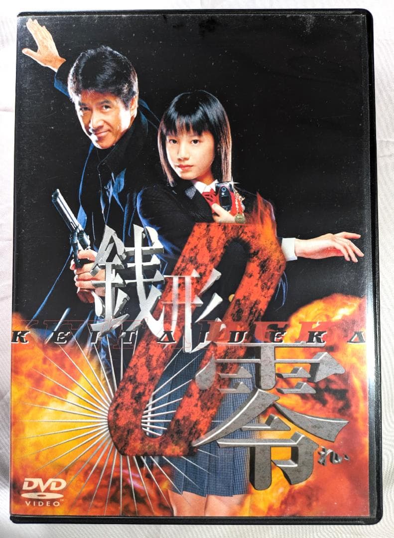 ケータイ刑事 銭形零 DVD-BOX I（第1話～第13話） - メルカリ