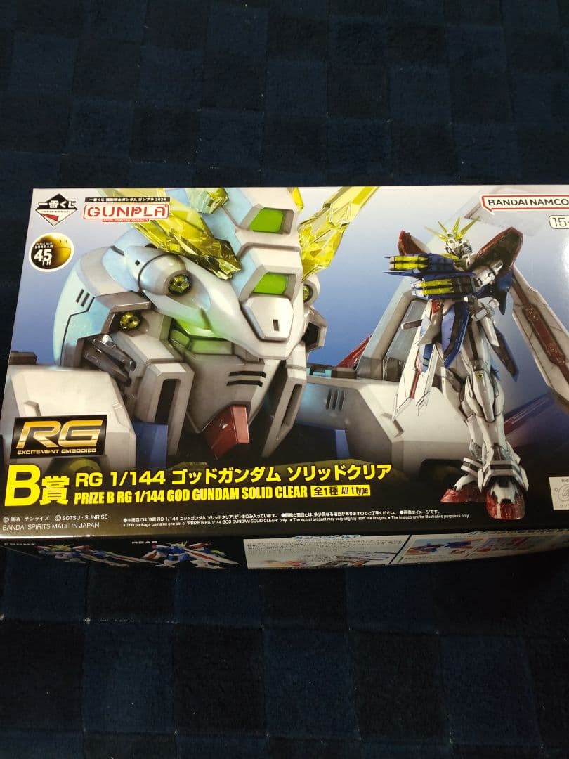 2024ガンプラ 1番くじ B賞＋J賞No.1,2,3 ガンプラの一番くじ「一番くじ 機動戦士ガンダム ガンプラ 2024」が8月
