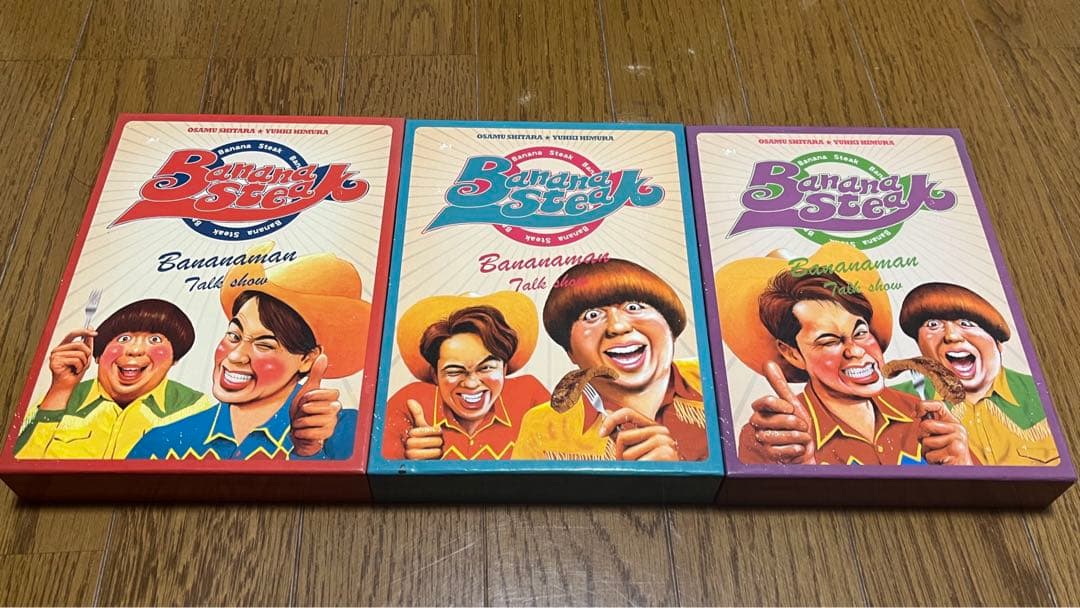 バナナステーキ DVD BOX 1 2 3 Amazon.co.jp: バナナステーキ DVD-BOX 1 : バナナマン: DVD