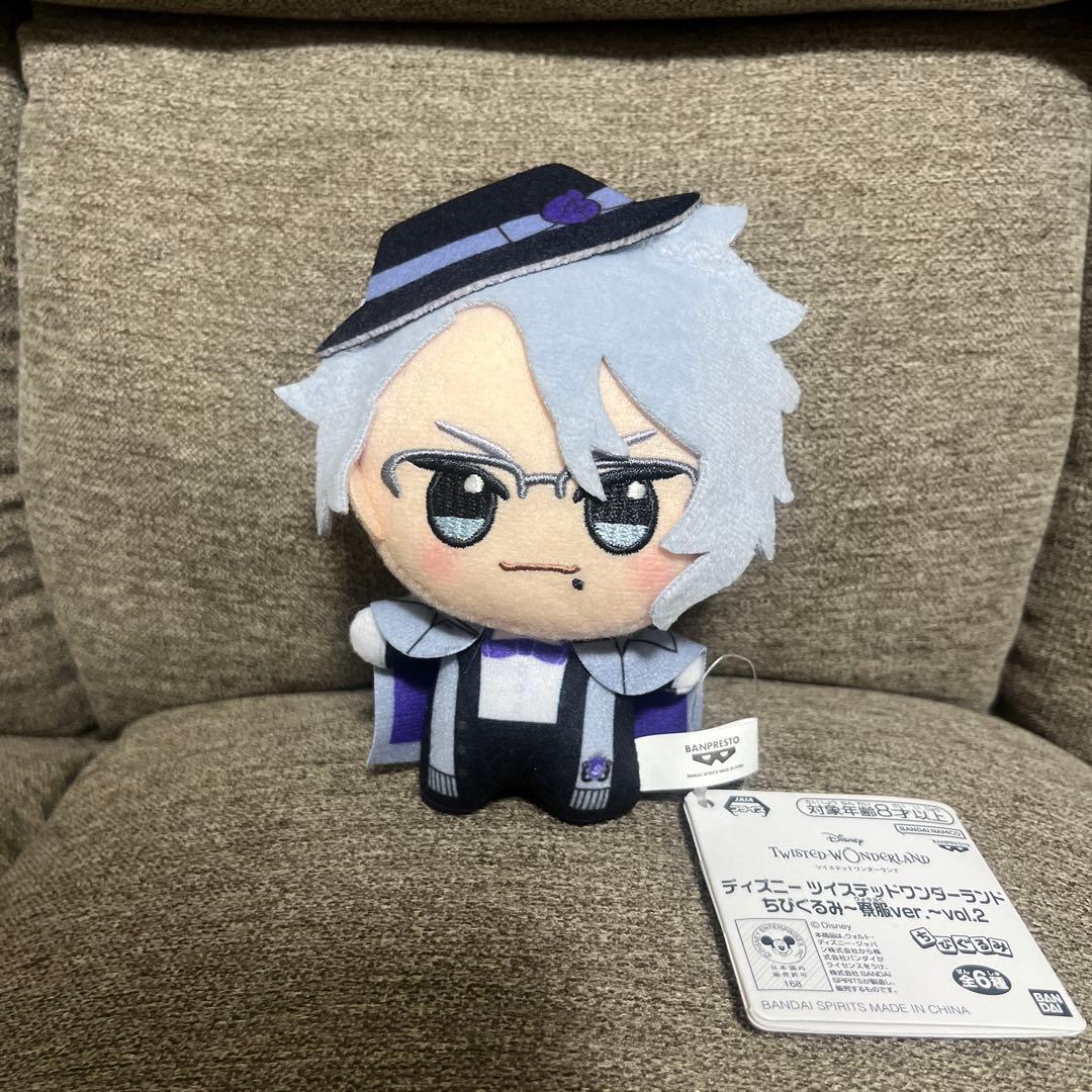 ツイステッドワンダーランド ツイステ アズール 寮服 ちびぐるみ