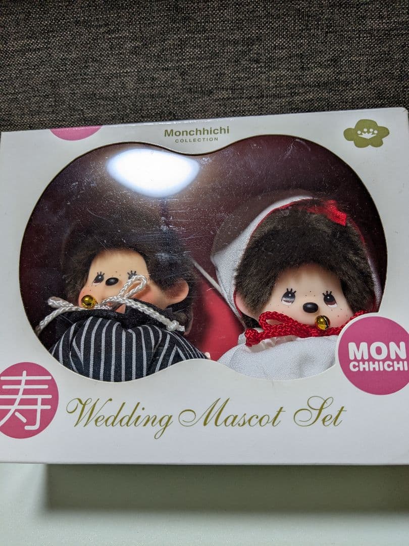 電報 ウエディング和装お手玉 モンチッチ セキグチ モンチッチ 結婚式 ぬいぐるみ電報 バルーン電報 ぬいぐるみ