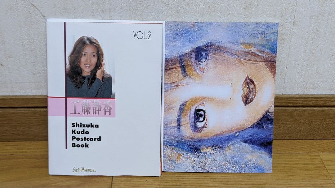 工藤静香 絵画「おしゃまな姉妹」限定品 - メルカリ