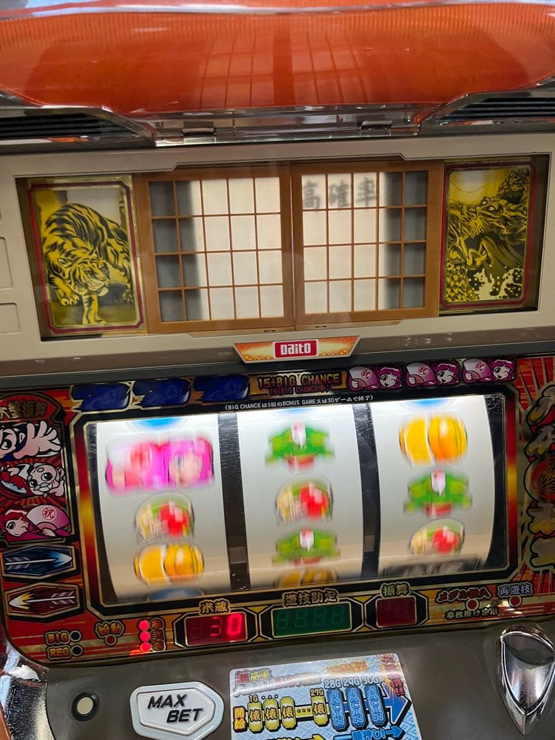 パチスロ スロット 吉宗 4号機 実機 レア 希少 メダル付き