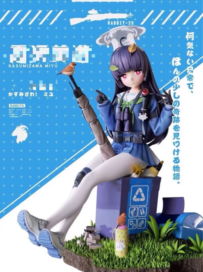 ブルーアーカイブ 霞沢ミユ 1/6 ガレージキット ガレキ スタチュー①