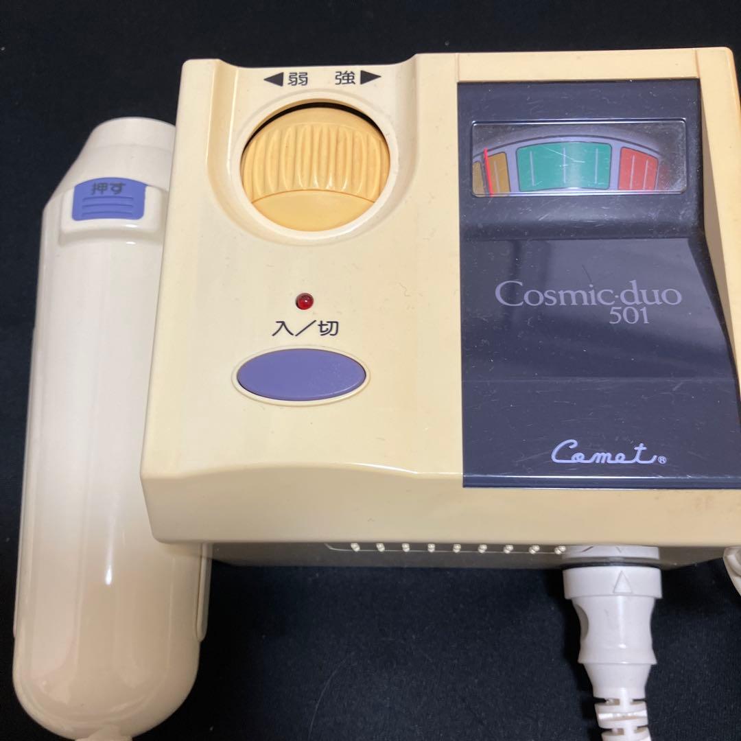 フヨウ美顔器 Cosmic duo 501/503 テスラー ガラス管 - メルカリ