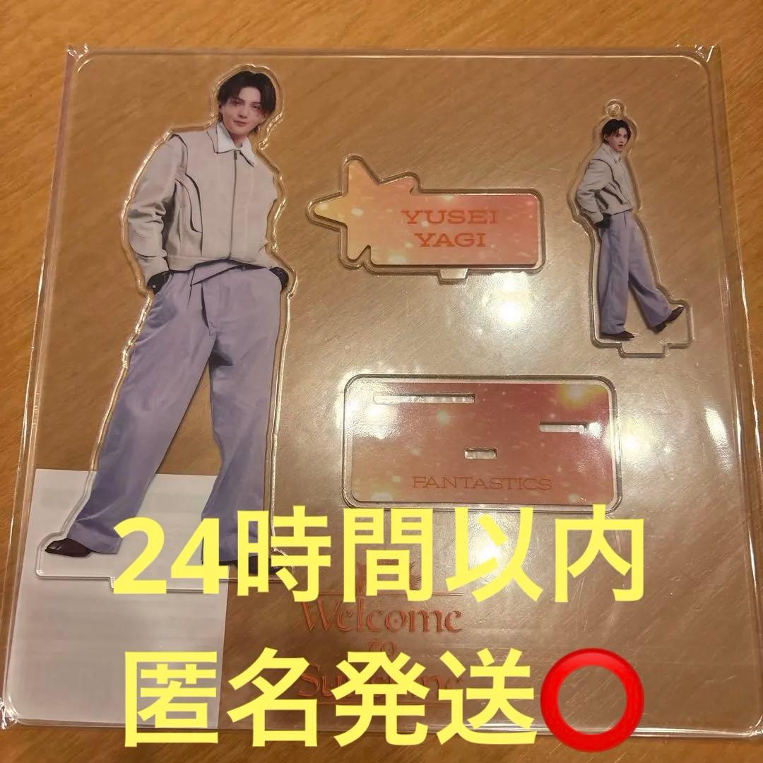 FANTASTICS Welcome to Sunshine 八木勇征 アクスタ - メルカリ