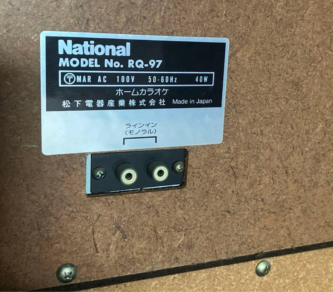 昭和レトロ ナショナル カラオケ RQ-97 ジャンク品 マイク付き - メルカリ