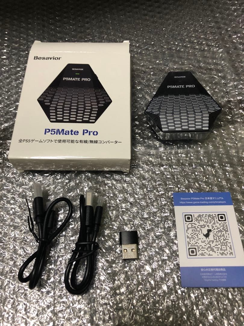 Besavior P5Mate Pro PS5/PC用 ゲーミングコンバーター 50554-58-