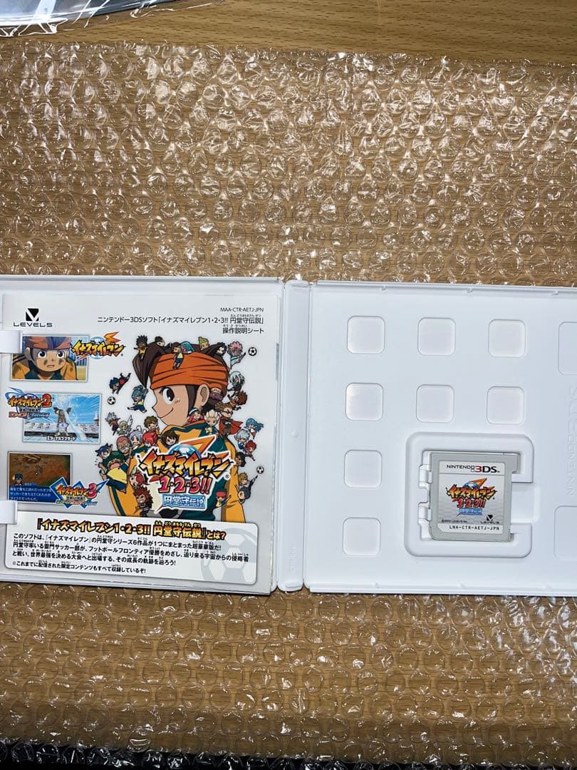 イナズマイレブン123円堂守伝説＆GO2ネップウ セット アウト