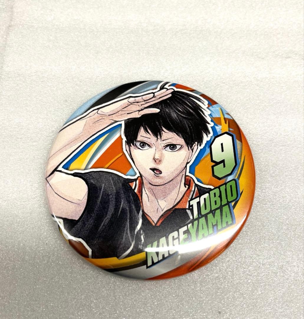 ハイキュー‼︎影山飛雄 コレクション缶バッジ - メルカリ