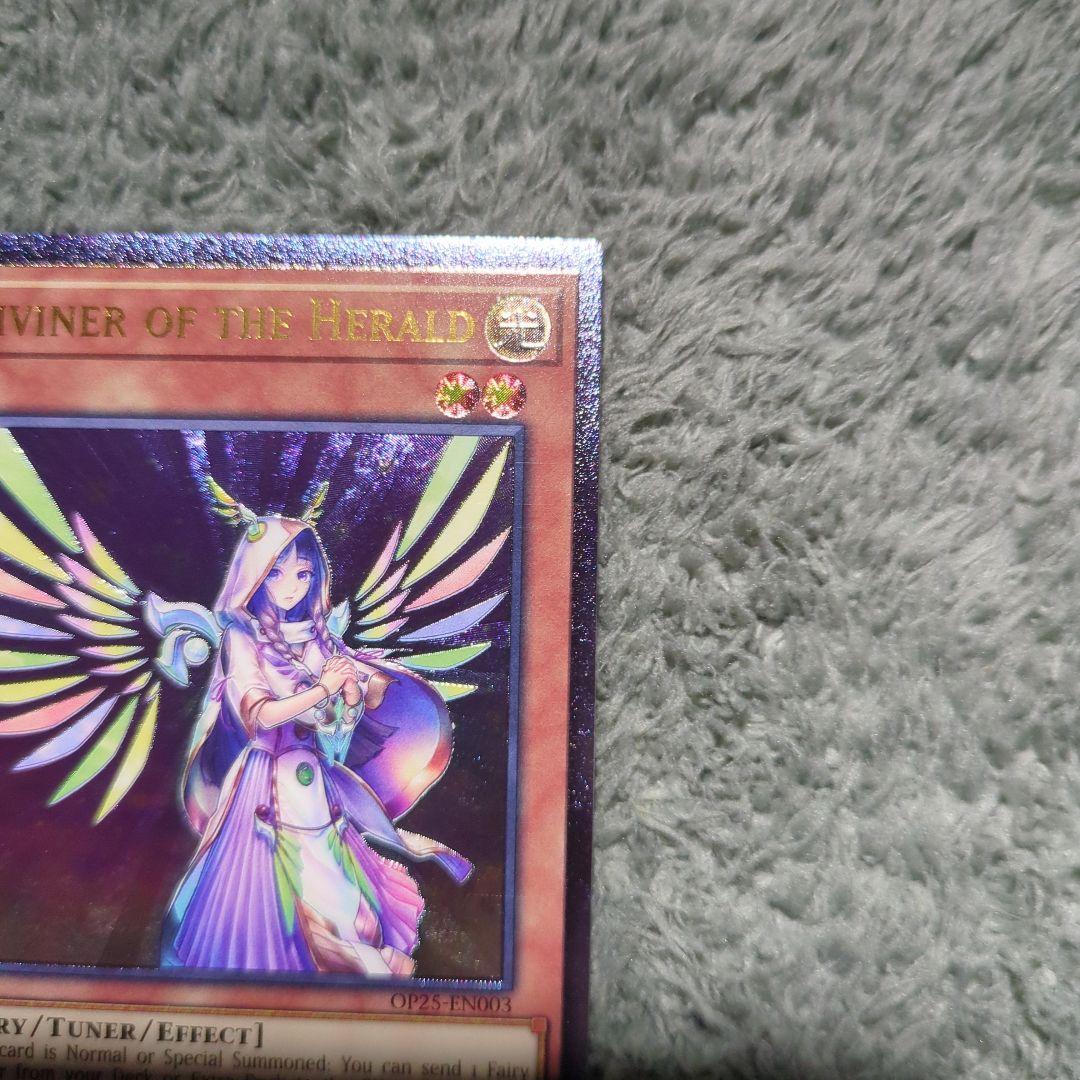 遊戯王 宣告者の神巫 英語版 レリーフ OP25-EN003 - メルカリ