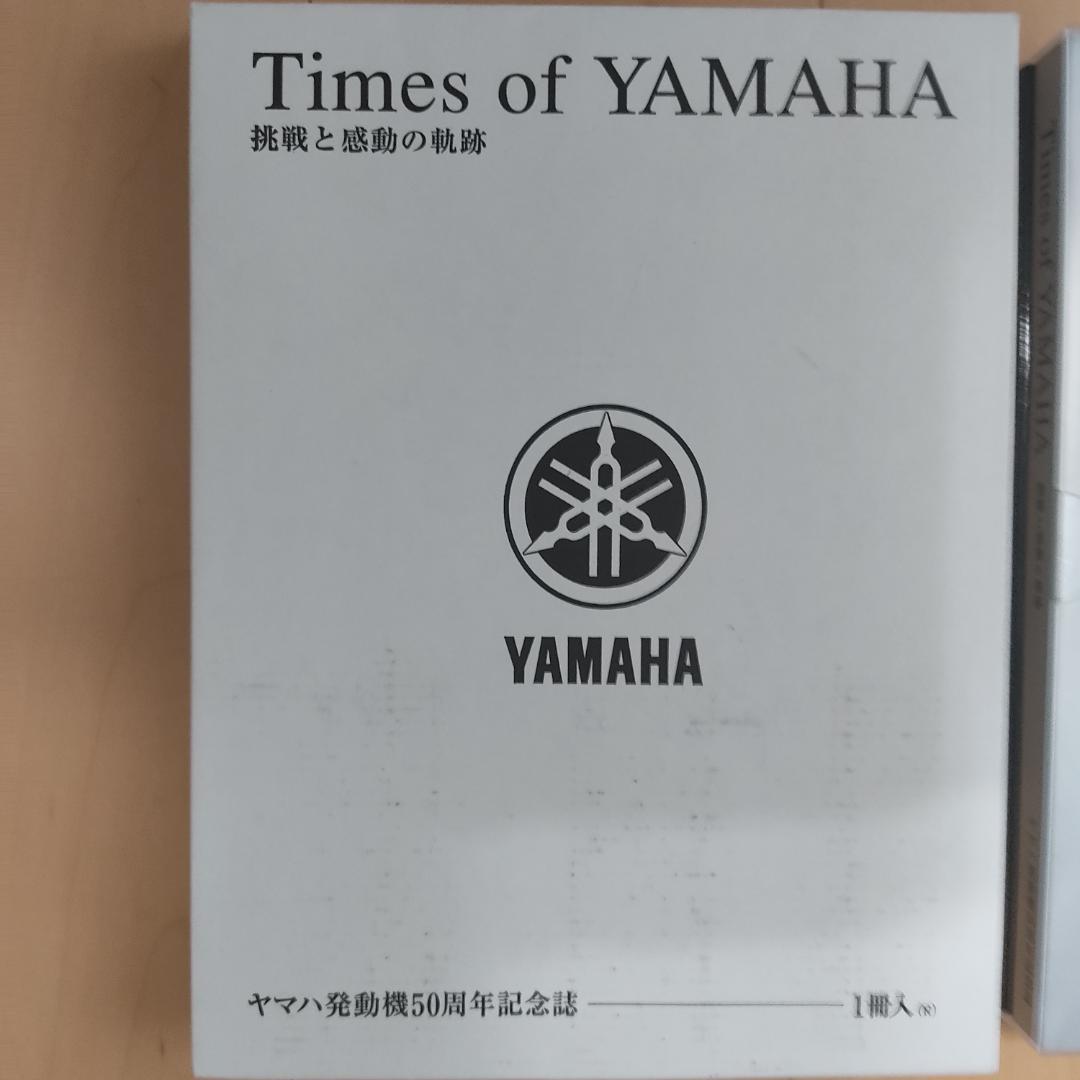 非売品】ヤマハ発動機 創立50周年記念誌 ピンバッジ セット 未使用