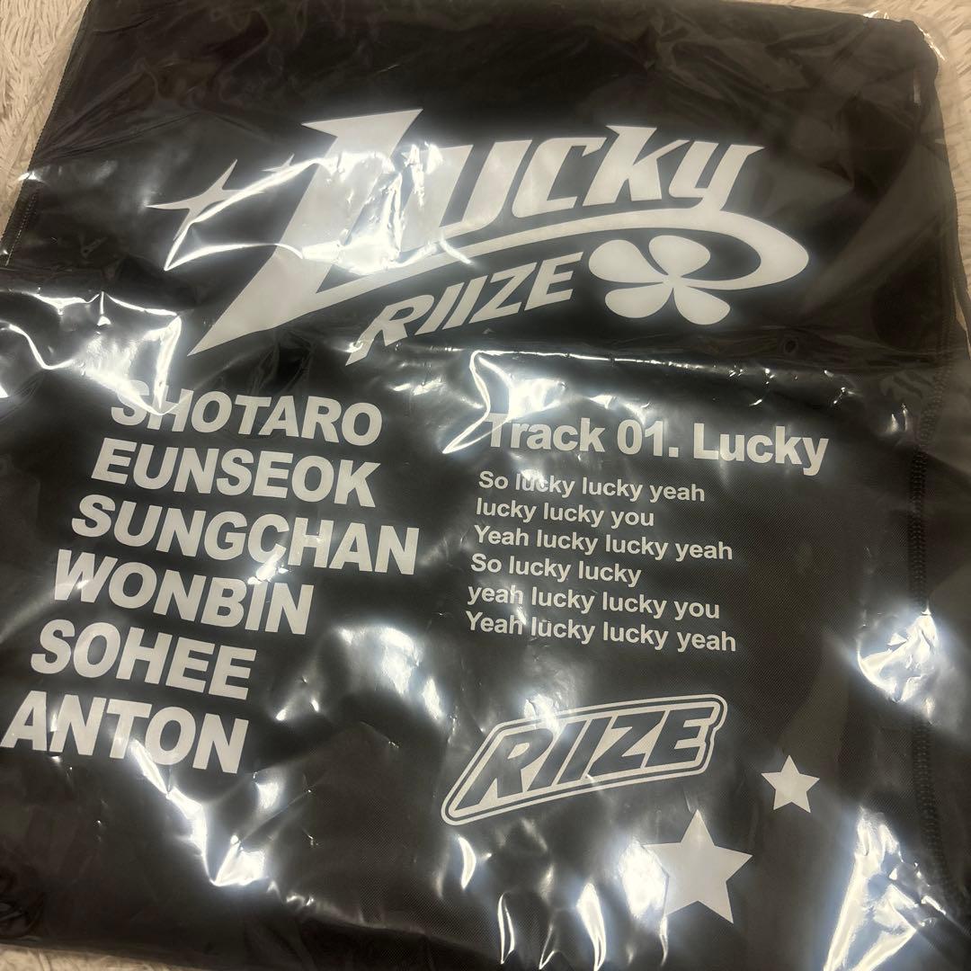 RIIZEライズ Luckyラッキー POPUP ジムサック ナップサック - メルカリ