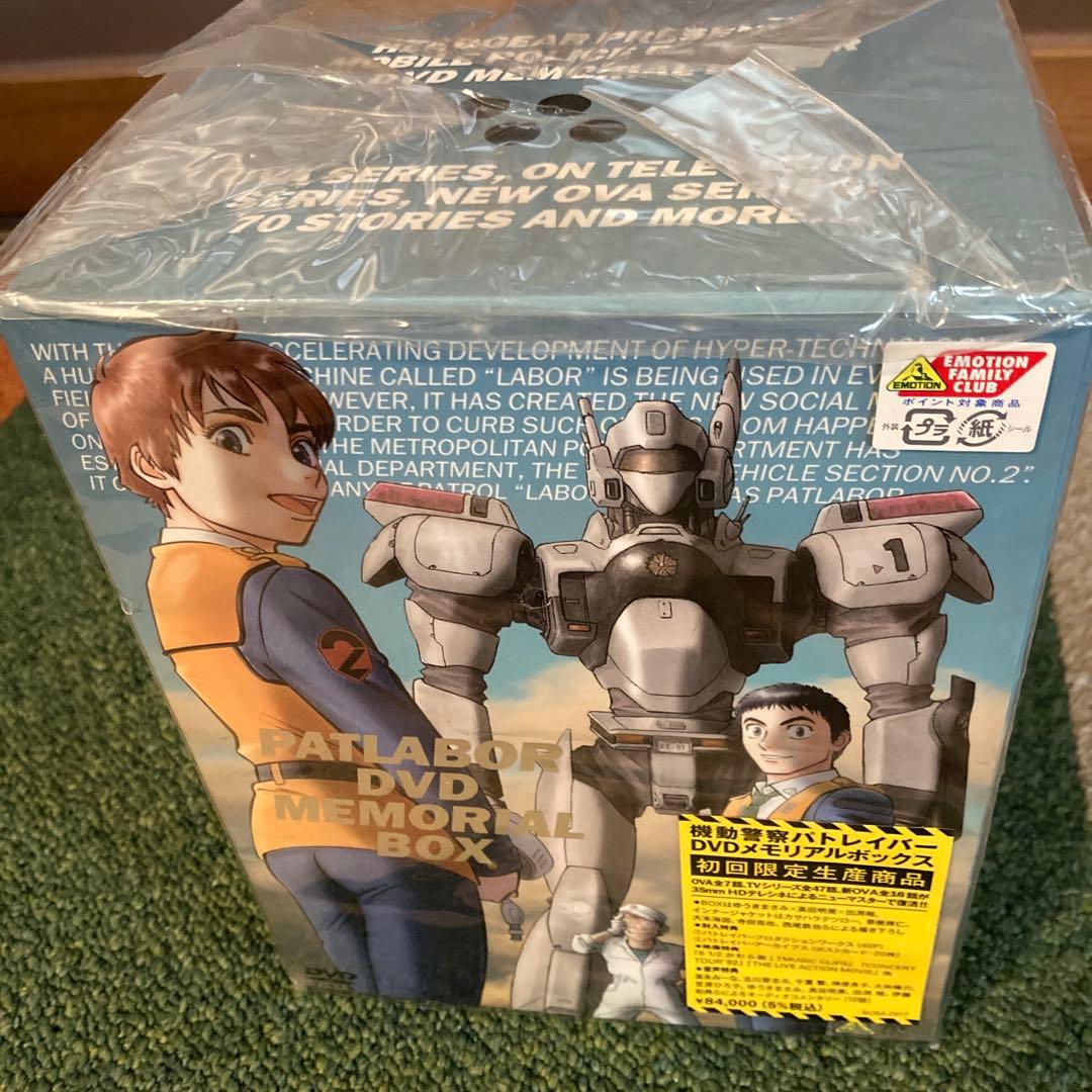 機動警察パトレイバー DVD メモリアルBOX〈初回限定生産〉希少品❗️ Amazon.co.jp: 機動警察パトレイバー DVDメモリアルボックス (初回限定
