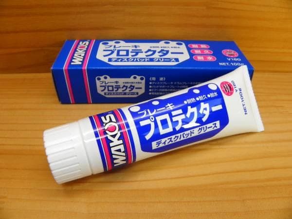 ワコーズ BPR ブレーキプロテクター WAKO'S 耐熱パッド グリース
