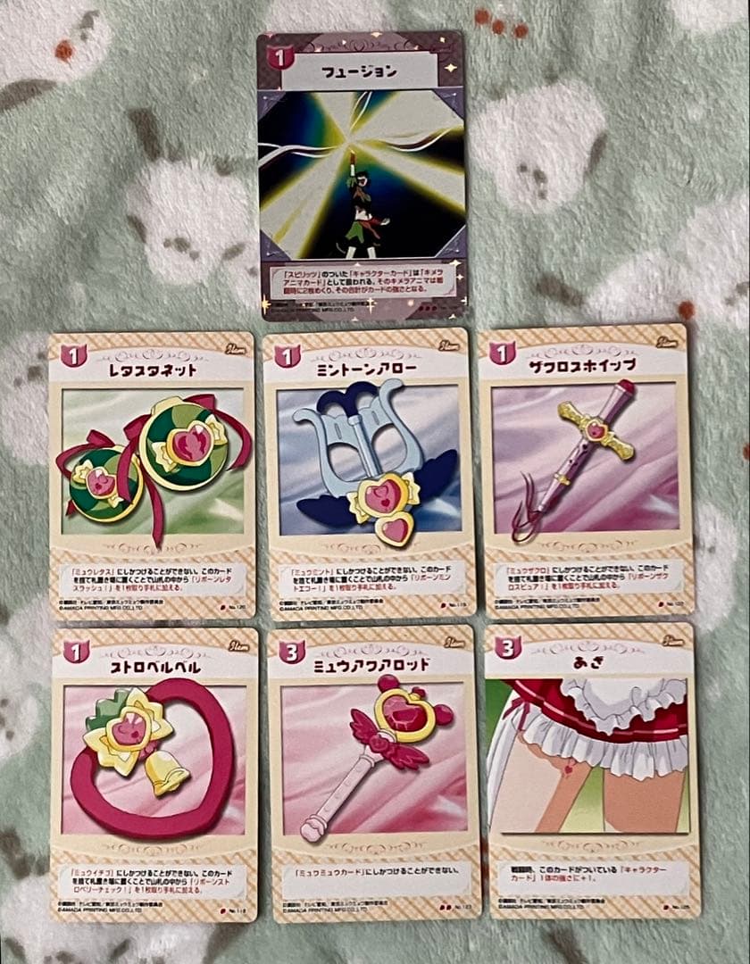 【匿名配送】東京ミュウミュウ　カードゲームコレクション　１６枚セット 東京ミュウミュウ」コレクションカードVol.1