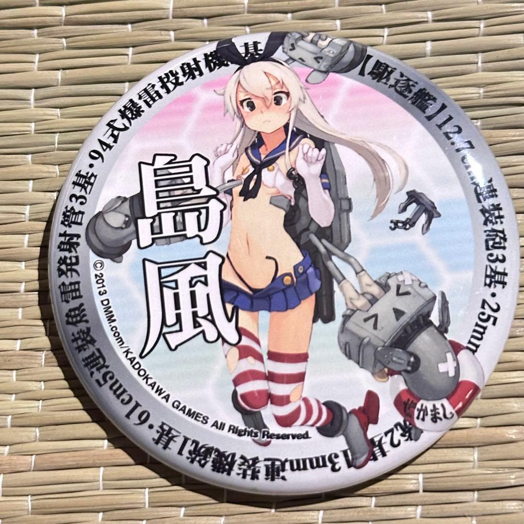 艦隊これくしょん 艦これ 缶バッジ 島風 大破 - メルカリ