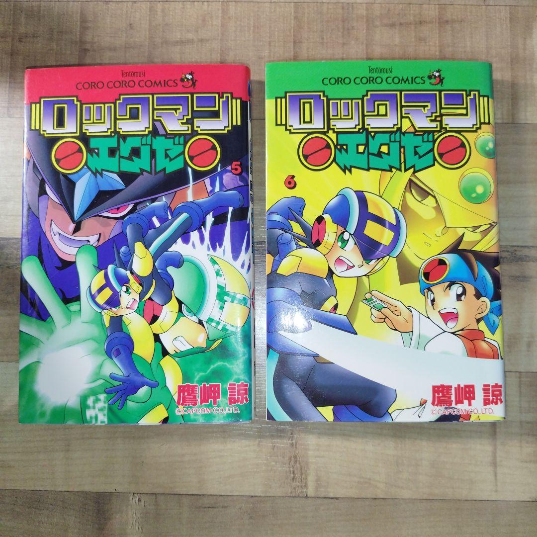 ロックマンエグゼ 5巻、6巻 まとめ売り コロコロコミック - メルカリ