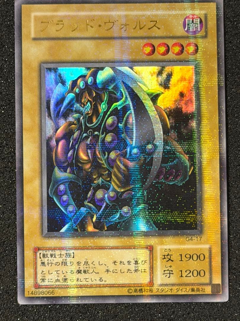 【準美品〜美品】ブラッド・ヴォルス パラレル 2026年最新】ブラッド・ヴォルス パラレルの人気アイテム - メルカリ