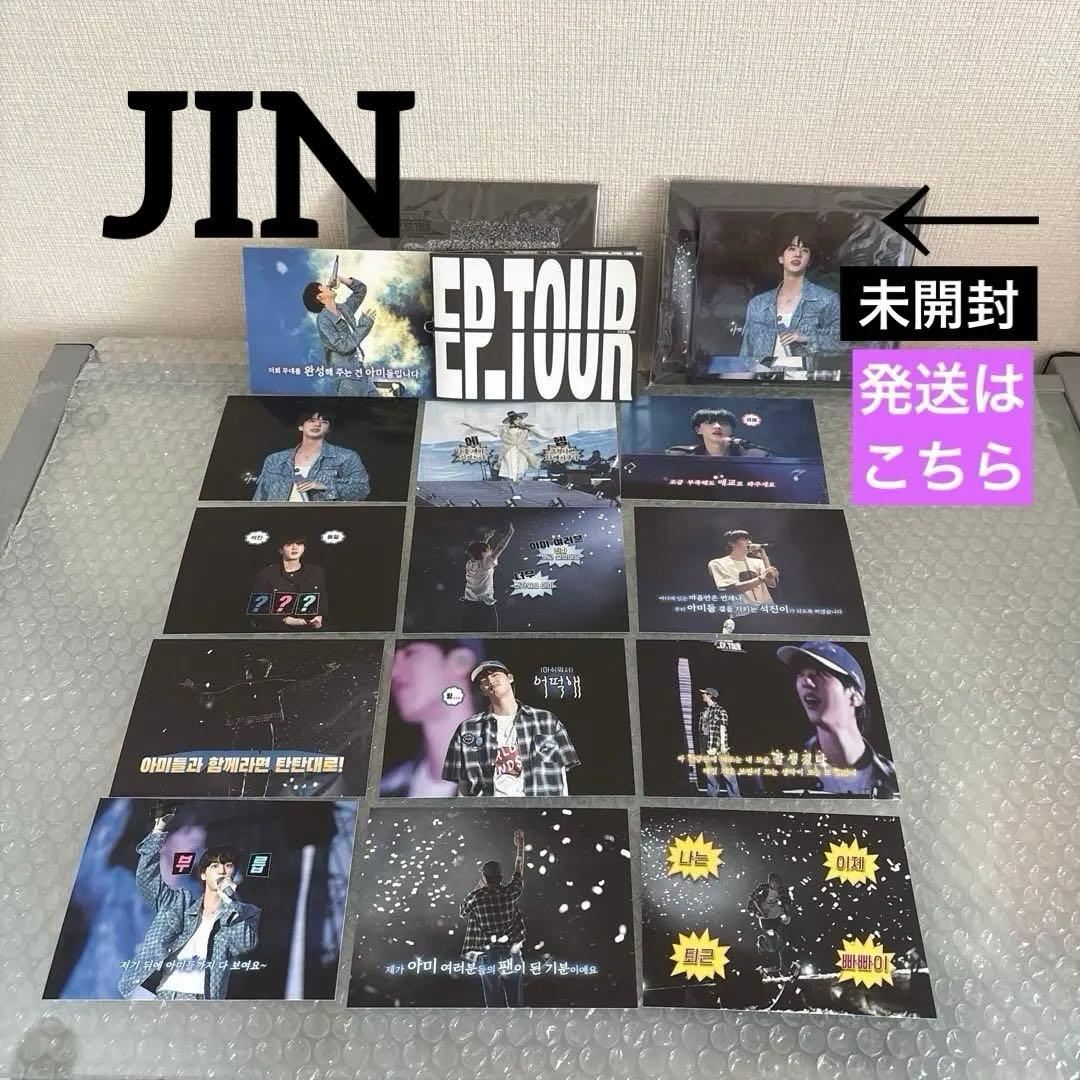 RUNSEOKJIN_EP.TOUR in GOYANG JIN フォトカード - メルカリ