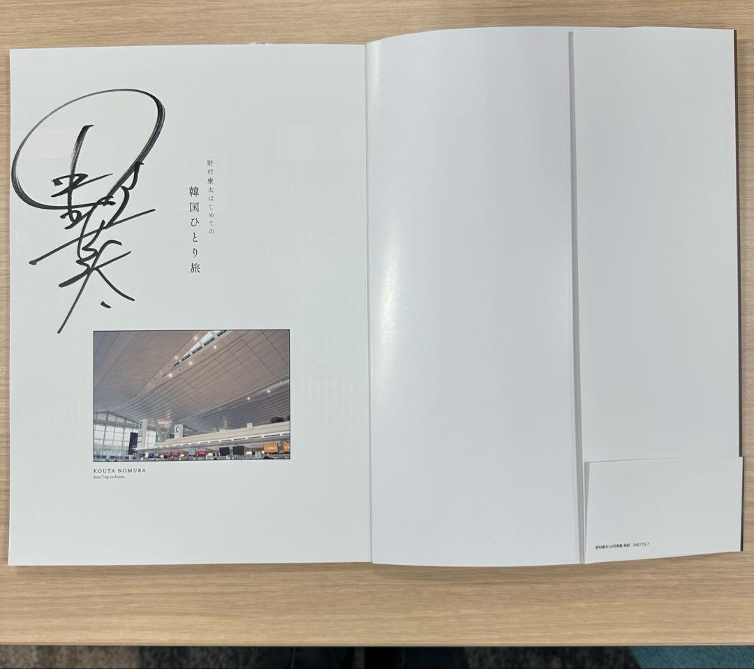 直筆サイン入り】野村康太 1st写真集『暁紀』 - メルカリ