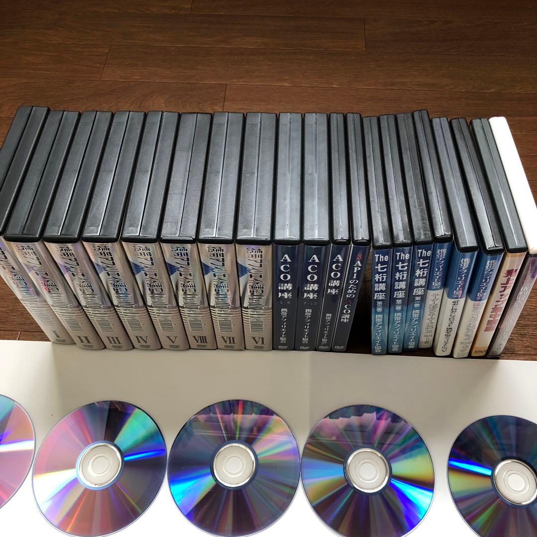 アフィリエイト教室講座DVD 携帯アフィリエイト ACO講座 七桁講座 中古