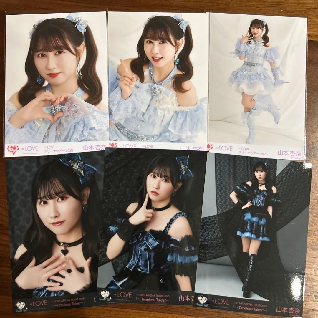 イコールラブ 山本杏奈 アリーナツアー2025 魔法少女衣装 黒衣装 生