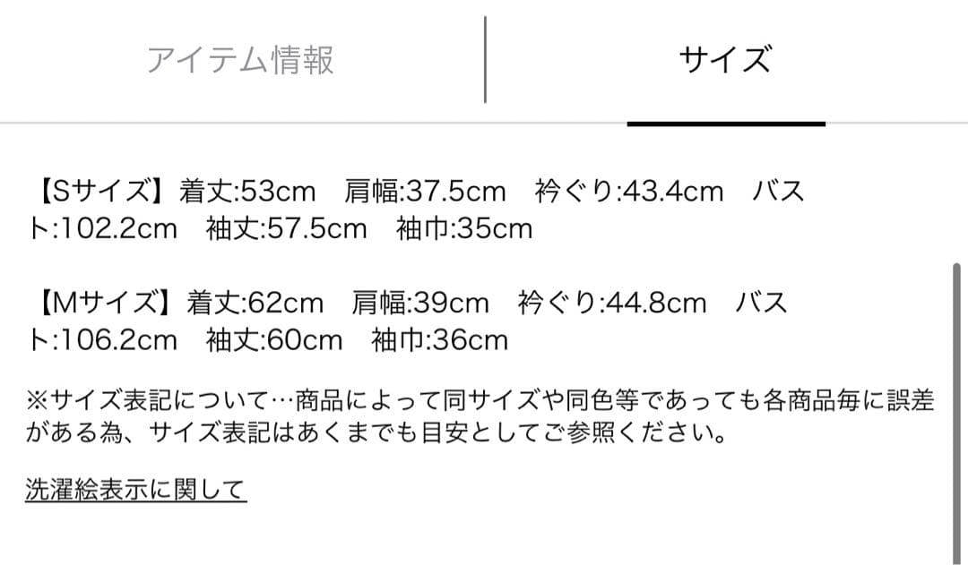 新品未使用タグ付き JUSGLITTY シャイニーブークレジャコット - メルカリ