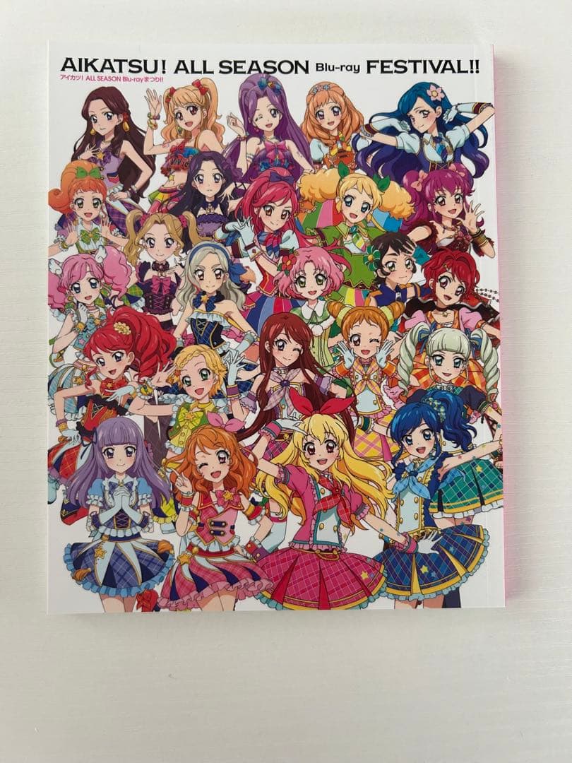 アイカツ! ALL SEASON Blu-ray まつり! ! - メルカリ