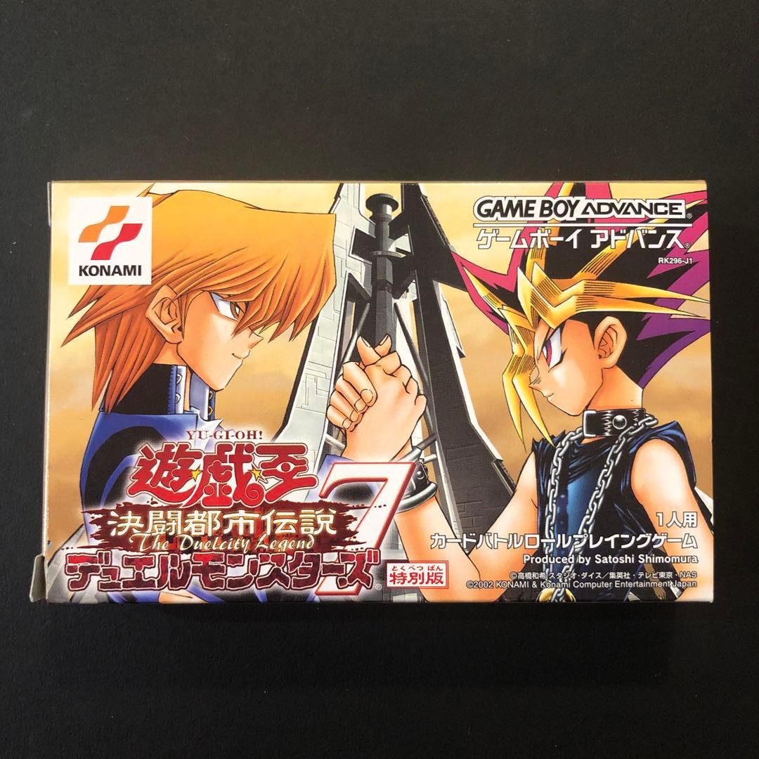 絶版⭐︎遊戯王決闘都市伝説Dモンスターズ7【特別版】同梱カード＆予約