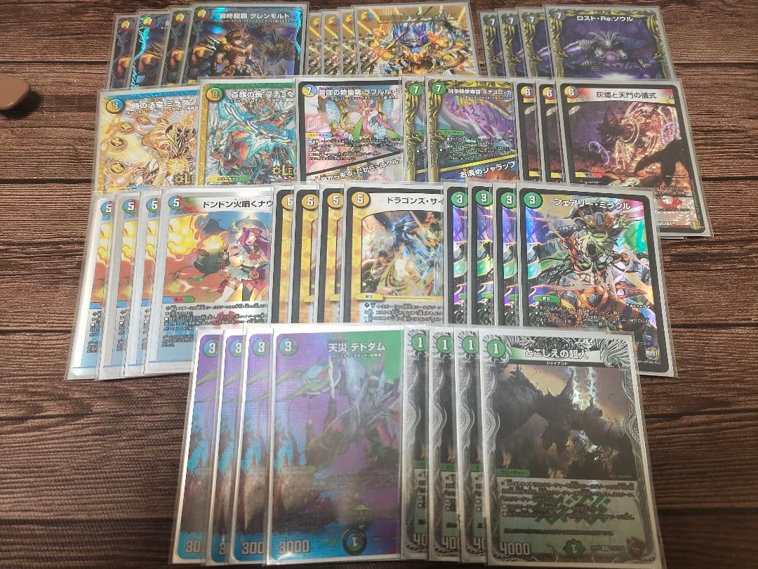 5Cコントロール　５Cモルト　5Cザーディクリカ　デッキ　フルホイル 5Cコントロール 5Cモルト 5Cザーディクリカ デッキ フルホイル - メルカリ