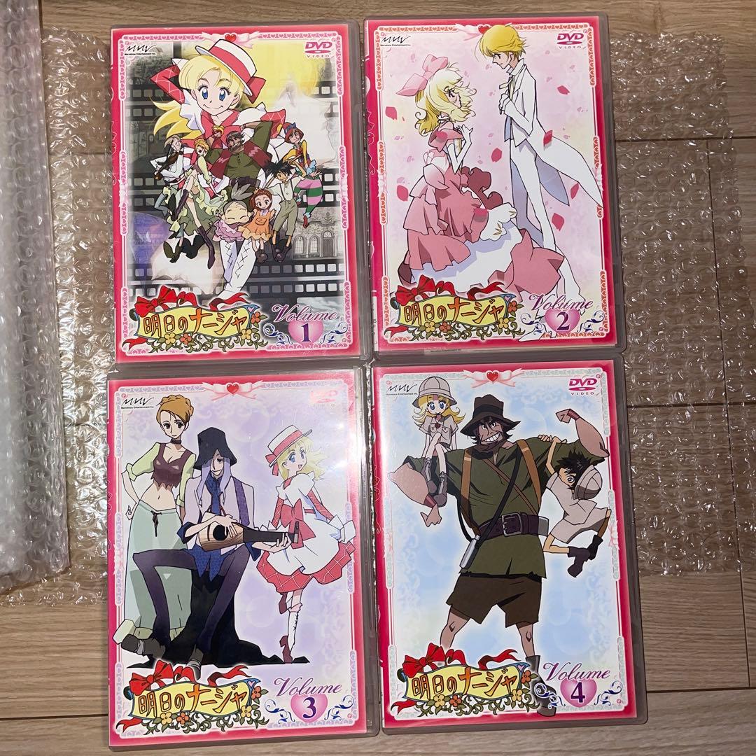 【最終値下げ】明日のナージャDVD 全巻1〜13