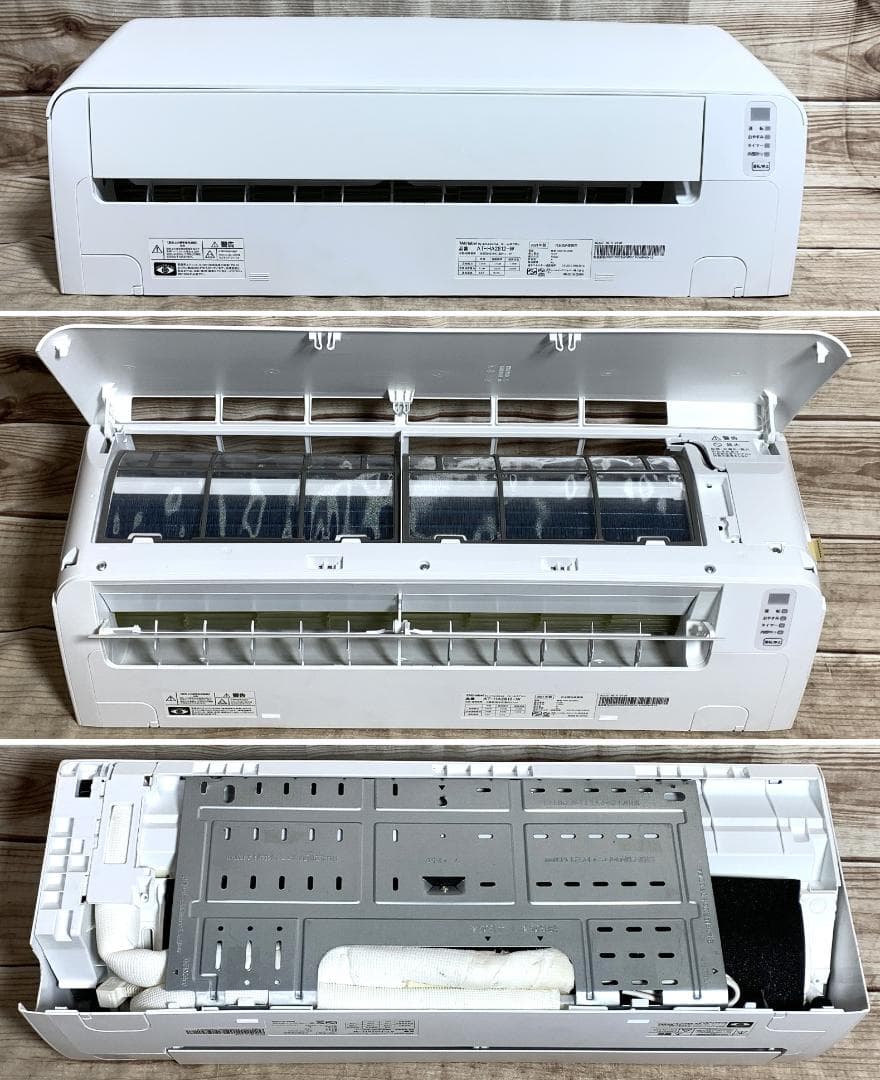 アマダナ 12畳 2.8kW 100V AT-HA2812-W 21年 全清掃済