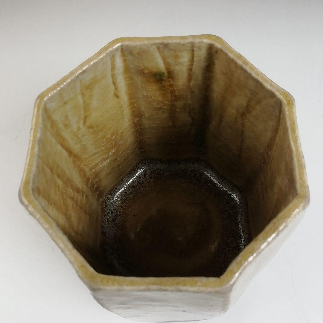 T967 火入 『黄瀬戸 火入』『長谷川青峯 造』 共箱 茶道具 - メルカリ