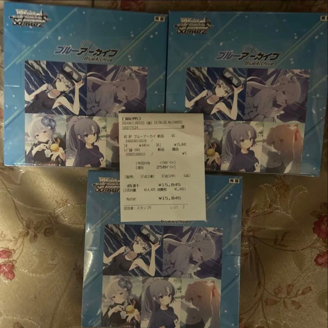 ヴァイスシュヴァルツ　ブルーアーカイブ3box未開封シュリンク付き ヴァイスシュヴァルツ ブルーアーカイブ3box未開封シュリンク付き
