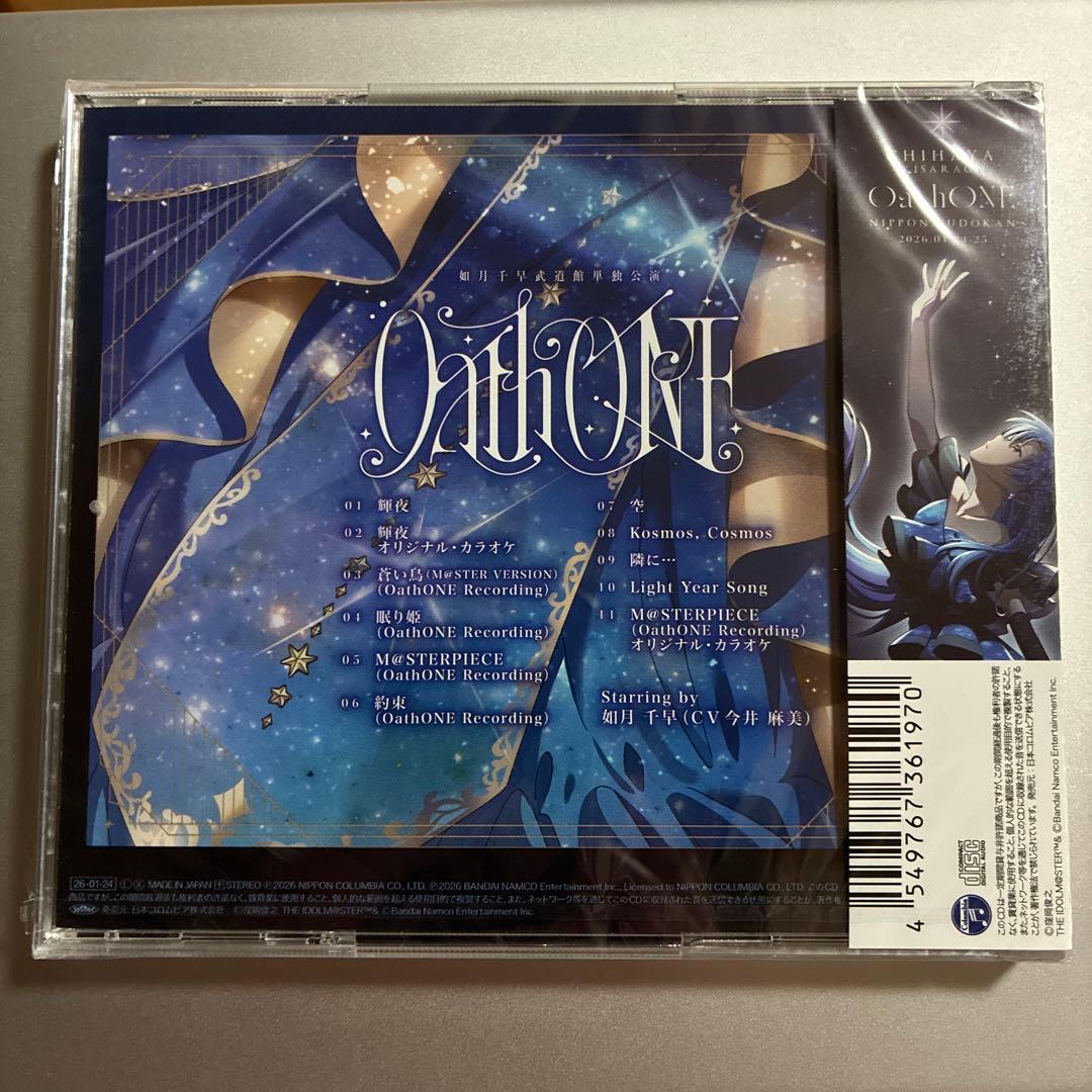アイマス 如月千早 武道館単独公演 OathONE 会場オリジナルCD 未開封品