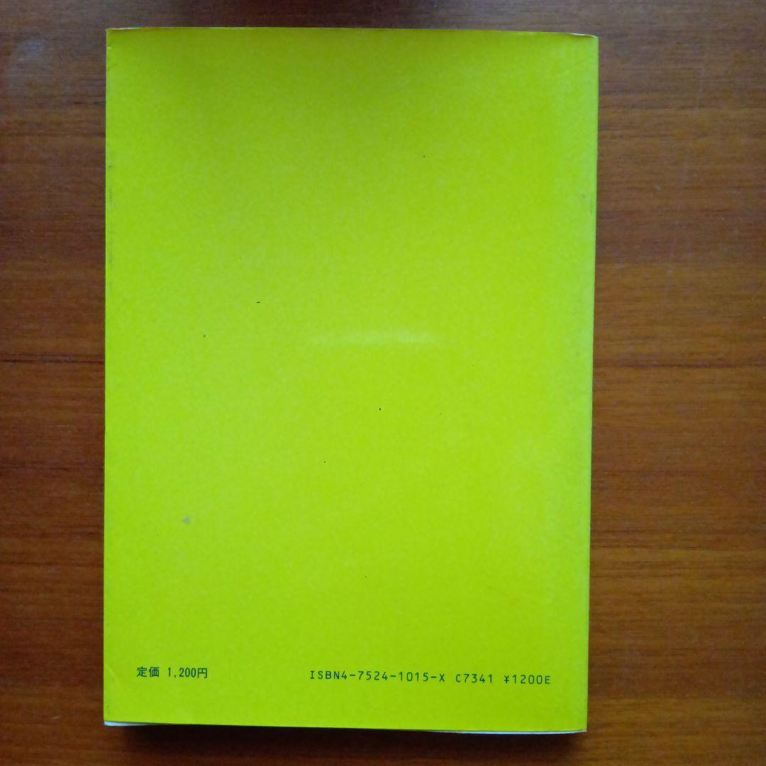 代数幾何演習 板垣・土師#東大#京大#医学部#Z会#大学入試#数学