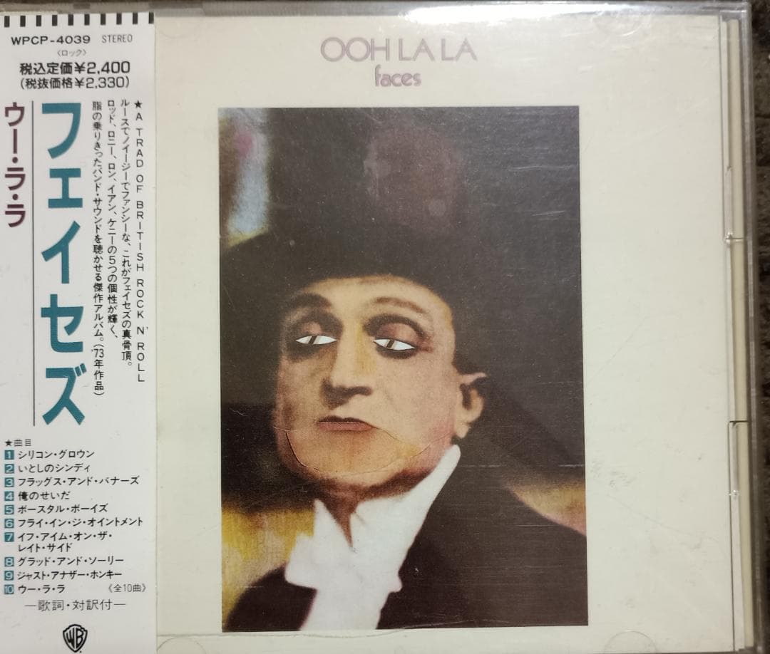 フェイセズ FACES ロッド・スチュアート - メルカリ