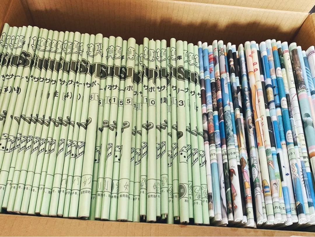 SAPIX５６年教材 2026年度入試用 SAPIX中学受験ガイド – 丸善ジュンク堂書店