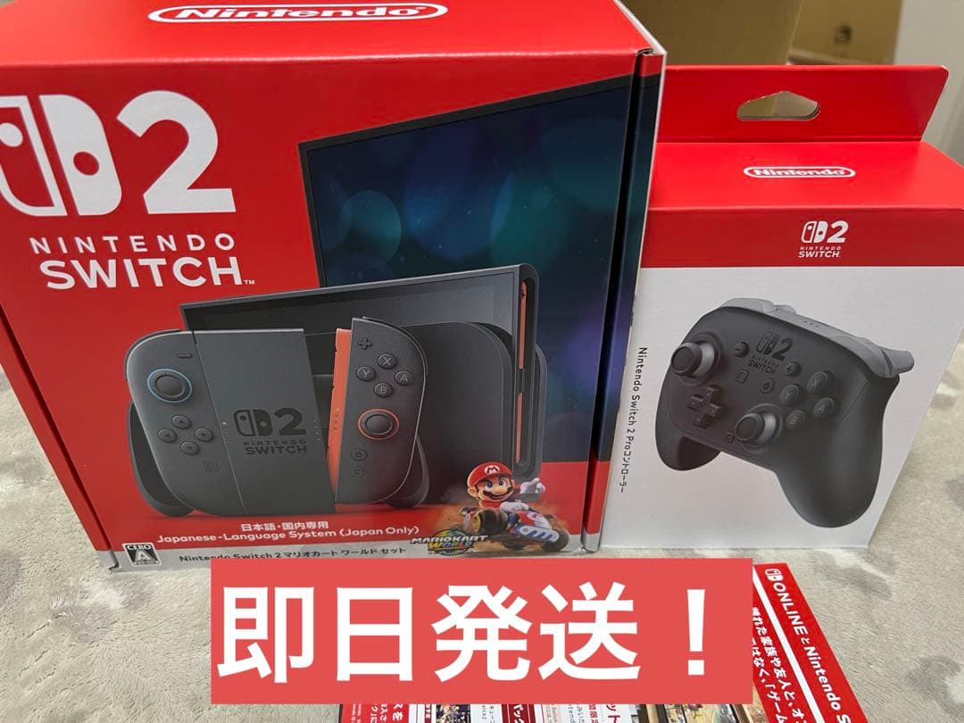 【即日発送】Nintendo Switch2 プロコン2 セット Nintendo Switch プロコン2 スイッチ2 NintendoSwitch 2 Pro