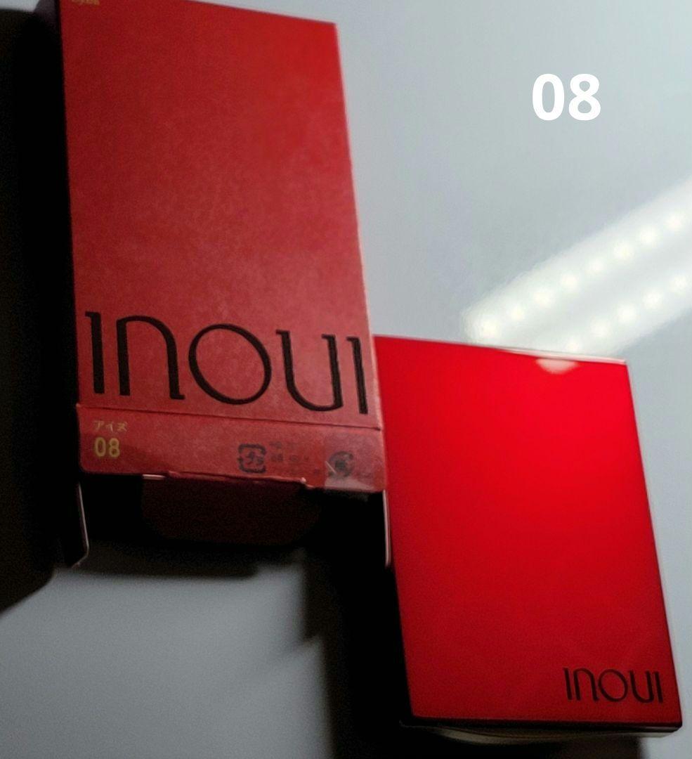 08インウイアイズ ブラシとチップ付き 箱付き 保護フイルムあり 美品
