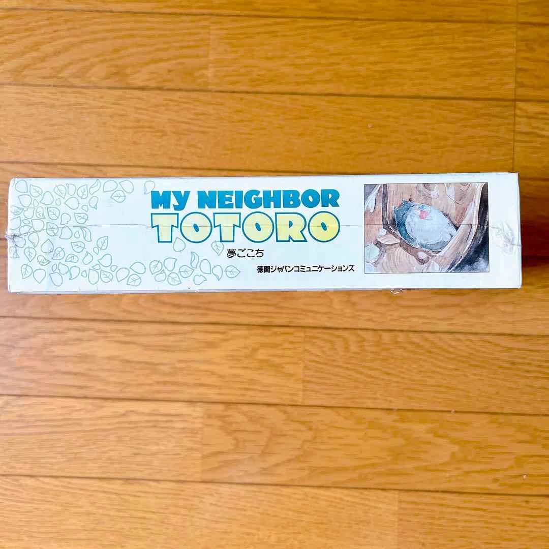 超希少 新品未開封 徳間ジャパン パズル となりのトトロ 夢ごこち 500