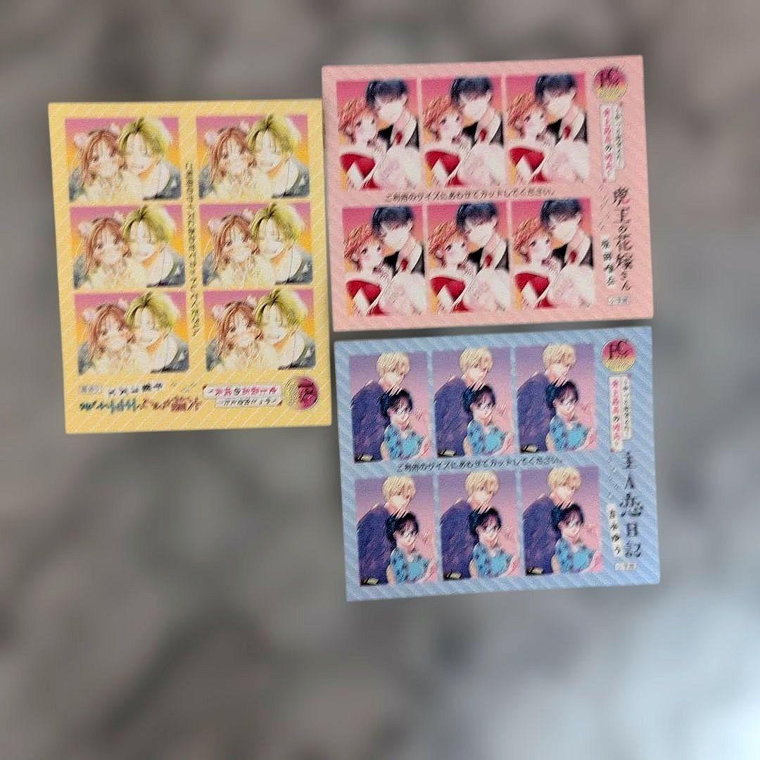 おみ君❤︎／２月お取り置き①