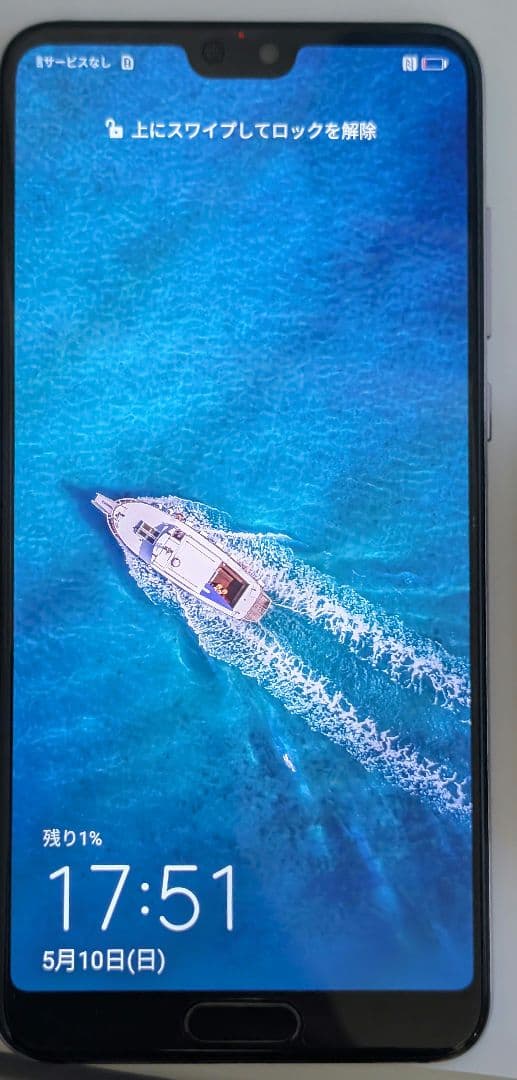 バッテリー新品】Huawei P20 Pro 海外版SIMフリー 6/128 - メルカリ