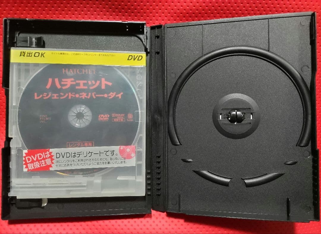 超入手困難！【廃盤】ハチェット レジェンド・ネバー・ダイ DVD