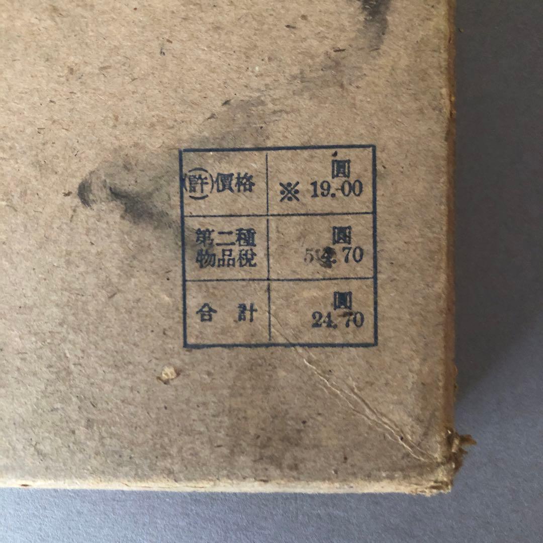 李朝陶磁 田中豊太郎著