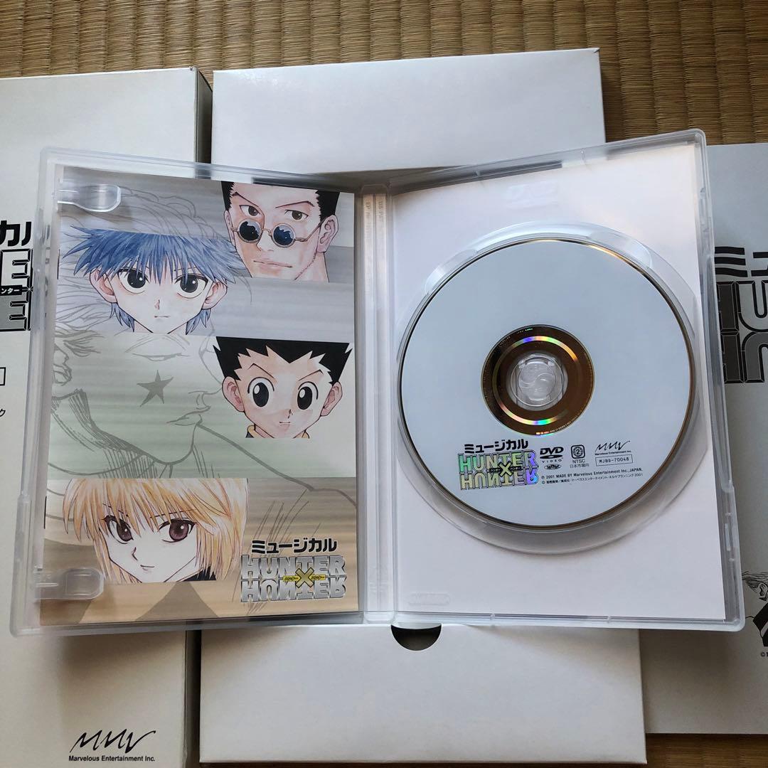 匿名配送】HUNTER×HUNTER ミュージカル DVDセット ゾルディック - メルカリ